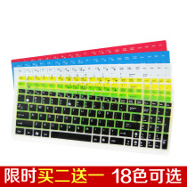 华硕A55V键盘膜贴A53S S550C R500V A52J X550VC键盘保护膜15.6寸 价格:11.80
