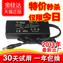 包邮ASUS华硕X84H X84L X85S X88S X88V笔记本电源适配器充电器 价格:46.50