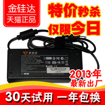 全新TOSHIBA东芝 L535 L510 L531 L700 笔记本电源适配器 充电器 价格:46.50