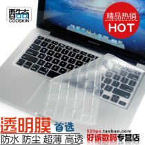 酷奇戴尔灵越Inspiron 14Z ZR超极本XPS13Z 12D键盘保护贴膜V3360 价格:19.00