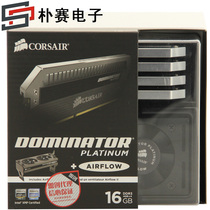 海盗船 16G DDR3 2800 4GBx4白金灯条套装CMD16GX3M4A2800C12现货 价格:3659.00