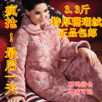 中国购物<em>睡衣</em>丝丽飘正品100%桑蚕丝真丝<em>睡衣</em>