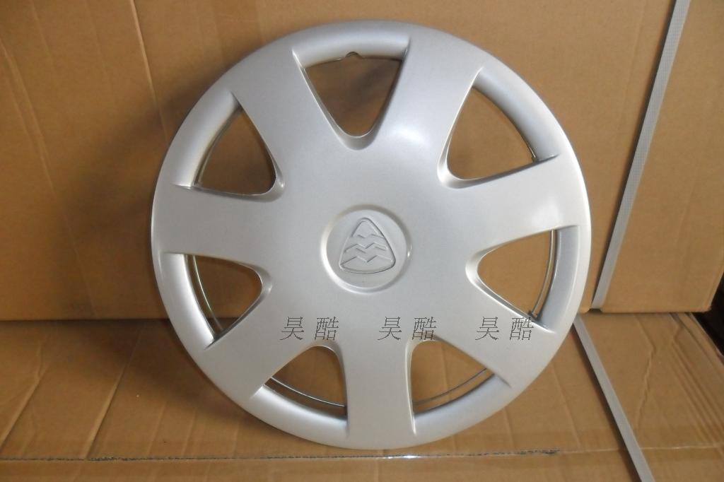 哈飞百利车内球笼华 最新排行榜前10名_用户3