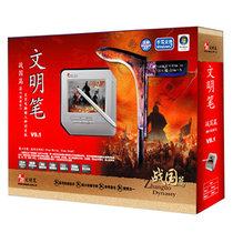 中国购物手写板汉翔大将军 电脑手写板 写字板