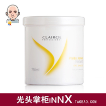 精品导购威娜威娜直发膏正品免夹一<em>洗直</em>膏离子