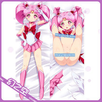 Sailorcosplay假发】<em>美少女战士Sailor Moon</em>月