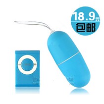 情趣用品 <em>女用</em>50变频无线跳蛋迷你可爱静音防