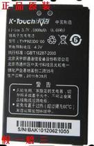 原装正品 天语V958 V958C V988 D183 D185 D187 G92手机电池 电板 价格:31.00