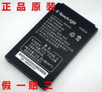 原装正品 天语D186 E50 E51 E81 E91 V908 V918 E52手机电池 电板 价格:31.00