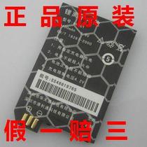 原装正品 港利通BM-01 KP508 KPM1 MX398 K508 宝马M1手机电池 板 价格:30.00
