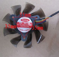 微星9800 9600 N240GT N240GTS-MD暴雪显卡风扇孔位35MM四线温控 价格:25.00
