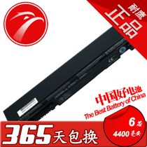 东芝Toshiba Portege R700 R705 PA3832U PABAS235 笔记本电池 价格:105.00