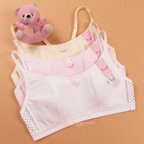 淘宝聚划算购物<em>胸衣少女</em>发育期 <em>少女文胸</em>内衣