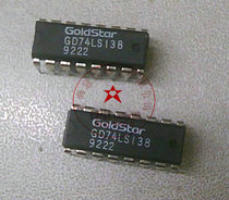 74LS138 GSD 74S138 (全新原装)上海赛格G332室实体店 现货 价格:0.80