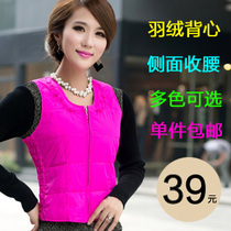 <em>羽绒</em>服反季特价 姚笛 <em>范冰冰</em>同款<em>羽绒</em>服迷彩女