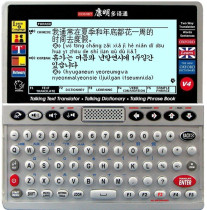 韩语电子词典 康明V4-C 可扩充韩语电子辞典语言卡 性价超NURIAN 价格:780.00