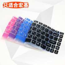 宏基 笔记本键盘膜 Aspire 4736Z 4738ZG D640 4535G 4752 D730 价格:7.90
