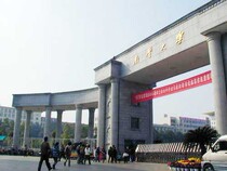 淘宝聚划算购物机械学哈尔滨理工大学机械制造