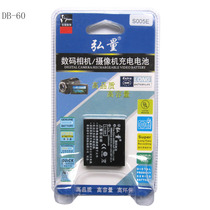 弘量 理光 GR DIGITAL II III G600 GRD II III 电池DB-60 DB60 价格:26.00