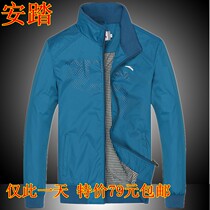 精品导购<em>李宁</em>夹克春秋装正品特步男装<em>外套</em> 李