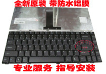 全新华硕F83 F80 F81 F83T X82 X85 X88V PRO86SZ PRO86SE键盘 价格:45.00