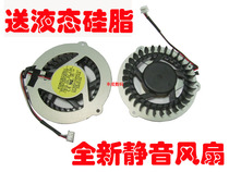 三星 R518 R519 R520 R522 R463 R467 R468 R470 R517 R425风扇 价格:12.00