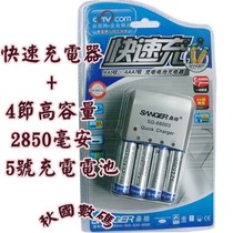桑格 宾得 E90 Kx E80 IQ DIGITAL 59E E70 K-30 电池+快速充电器 价格:88.00