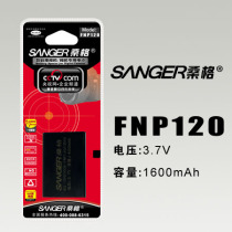 桑格 唯彩 HDV-S80 HDV-S50 HDV-S20 微米 DDV-120HD 电池 价格:40.00
