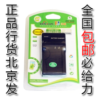 沣标 明基 E1230 W1220 T1260 E1250 E1280 E1035 E1030 充电器 价格:25.00