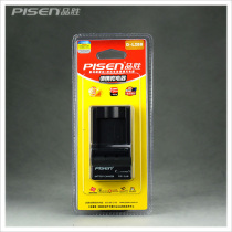 品胜 宾得 Optio P70 P80 P90 H90 W90 WS80 D-Li88 座充 充电器 价格:25.00