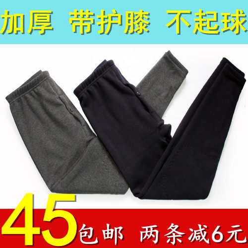 【<em>保暖内裤男</em>加绒】特价包邮 排行榜 推荐最新