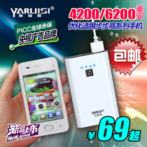 高 vivo 移动电源 专柜正品 充电宝 iphone三星 