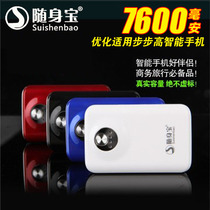 高 vivo 移动电源 专柜正品 充电宝 iphone三星 