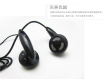 天语原装耳机 天语耳机 E62 E68 E60 E63 E61 E51 E50 A903 A909 价格:8.00