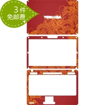 来图定制 东芝L530(L531 L535 L538) 炫彩 彩色 外壳膜 保护膜 价格:70.00