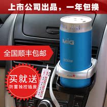 MIG 车载电源 逆变器 车载充电器12转220 汽车用品iphone充电200W 价格:328.00