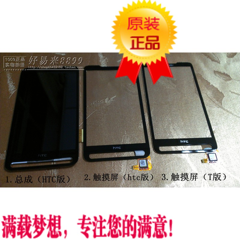 htca99拆机教程_