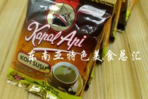 印尼进口KAPALAPI(KAPAL API)3in1 咖啡 速溶咖啡 咖啡粉 条装 价格:15.00