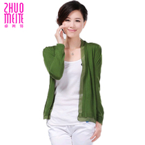 <em>淘宝</em>聚划算<em>购物</em>哥弟<em>女装</em>哥弟<em>女装</em>2013秋装新