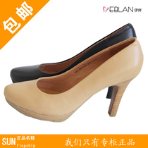 伊伴专柜正品代购 2013秋款新款单鞋B3414001A01 B3414001A13 价格:379.00