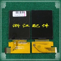 金立 A5 A3 A680 E701屏幕FPC8617BC-V0-C显示屏液晶屏 价格:25.00