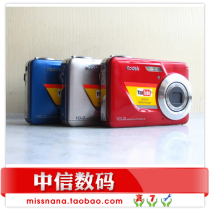 ★中信数码★便宜好用的千万像素DC Kodak/柯达 C180 超低价出售 价格:158.00