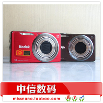 五倍变焦的全景卡片数码相机 Kodak/柯达 M381 完美成像 价格:219.00