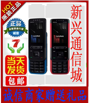 诺基亚 5610全新正品Nokia\/诺基亚 5610XM 滑
