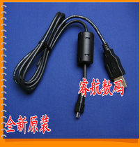 明基DC E605 C850 C1020 C1050 L1020 L1050原装数据线, 价格:19.80