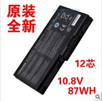 原装全新东芝TOSHIBA X500 X505 P500 P505 P505D 电池 PA3730U 价格:198.00