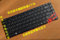 R467三星R470R465 R440 R429 R463R468 R428P467R423R439R430键盘 价格:55.00