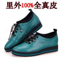 宝聚划算购物意尔康意尔康新款<em>女鞋秋装女鞋</em>中