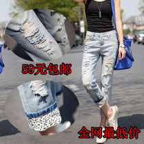 <em>淘宝</em>聚划算购物垮裤<em>牛仔裤</em>初秋韩国BoyFriend