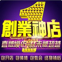 算购物网络软件热门软件与网络年度应用方案